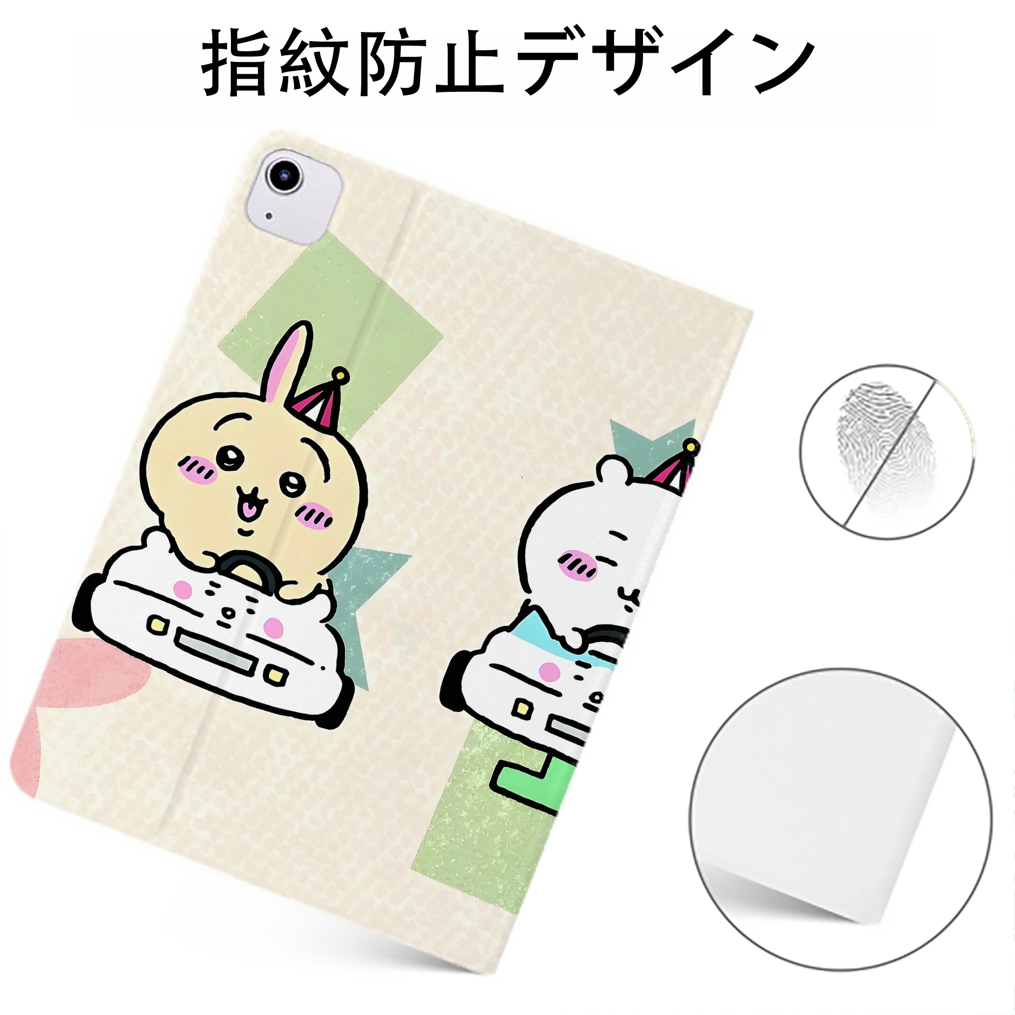 （画像用） ちいかわ Chii-kawa IPadケース ペンホルダー付き ブックスタイルデザイン
